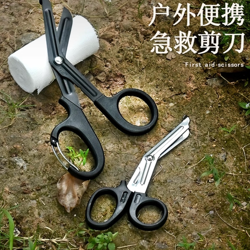 户外弯头带扣医疗剪帆布剪绷带剪急救敷料剪肌内效贴剪刀帆布剪