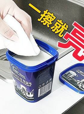 other不锈钢清洁膏黑垢清洁
