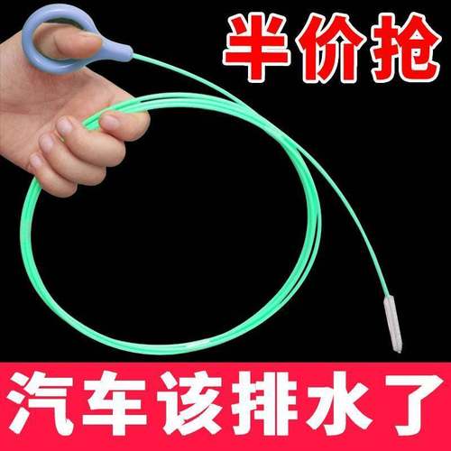 汽车天窗排水孔疏通器车门排水口疏通神器油箱排水管清理工具POM
