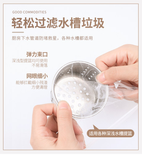 100只过滤便捷池漏网地漏毛发下