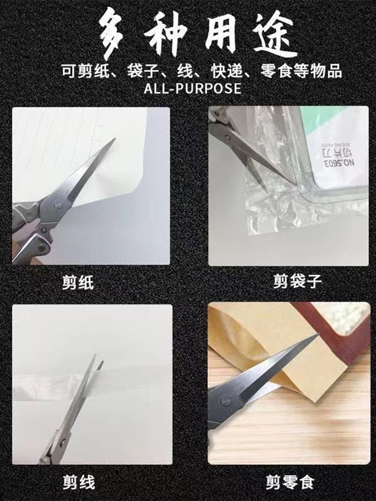 접이식 가위 여행 가위 탄소강 손톱 가위 낚시 가위 가정 일일 사용 가볍고 휴대 가능 키 체인 가위