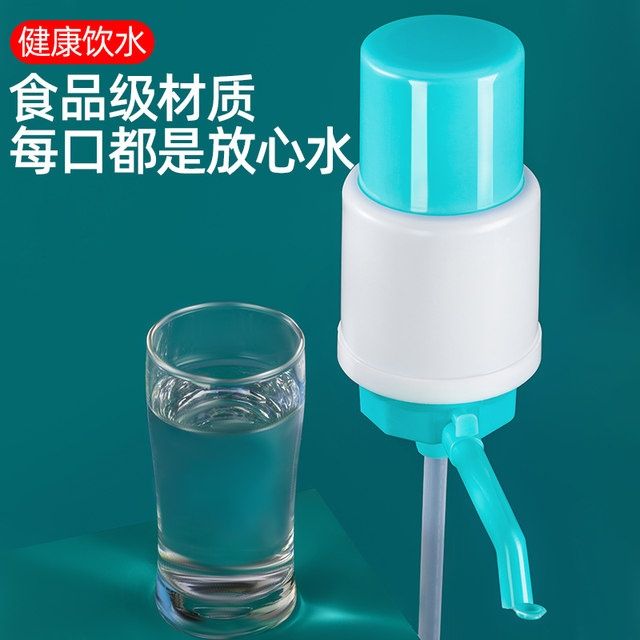 压水器吸水器抽水神器手动式饮用水瓶装水吸水器家用按压式抽水器