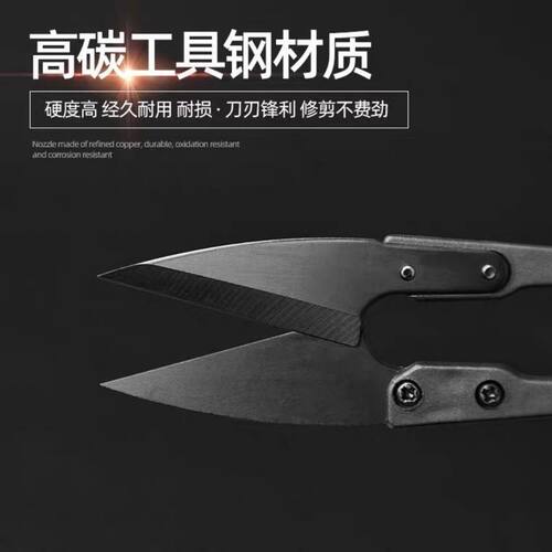 弹簧剪子十字绣U型剪手工便携