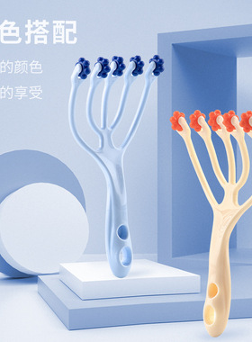 头部按摩器五爪滚轮头疗手持九爪按摩经络梳挠抓头皮放松按头神器