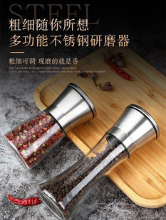 Измельчитель из нержавеющей стали, морская соль с розой в составе, Германия, перец Сычуань