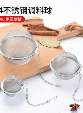 304不锈钢调味球卤料笼家用煮肉炖肉网兜煲汤泡茶球香料包调料球