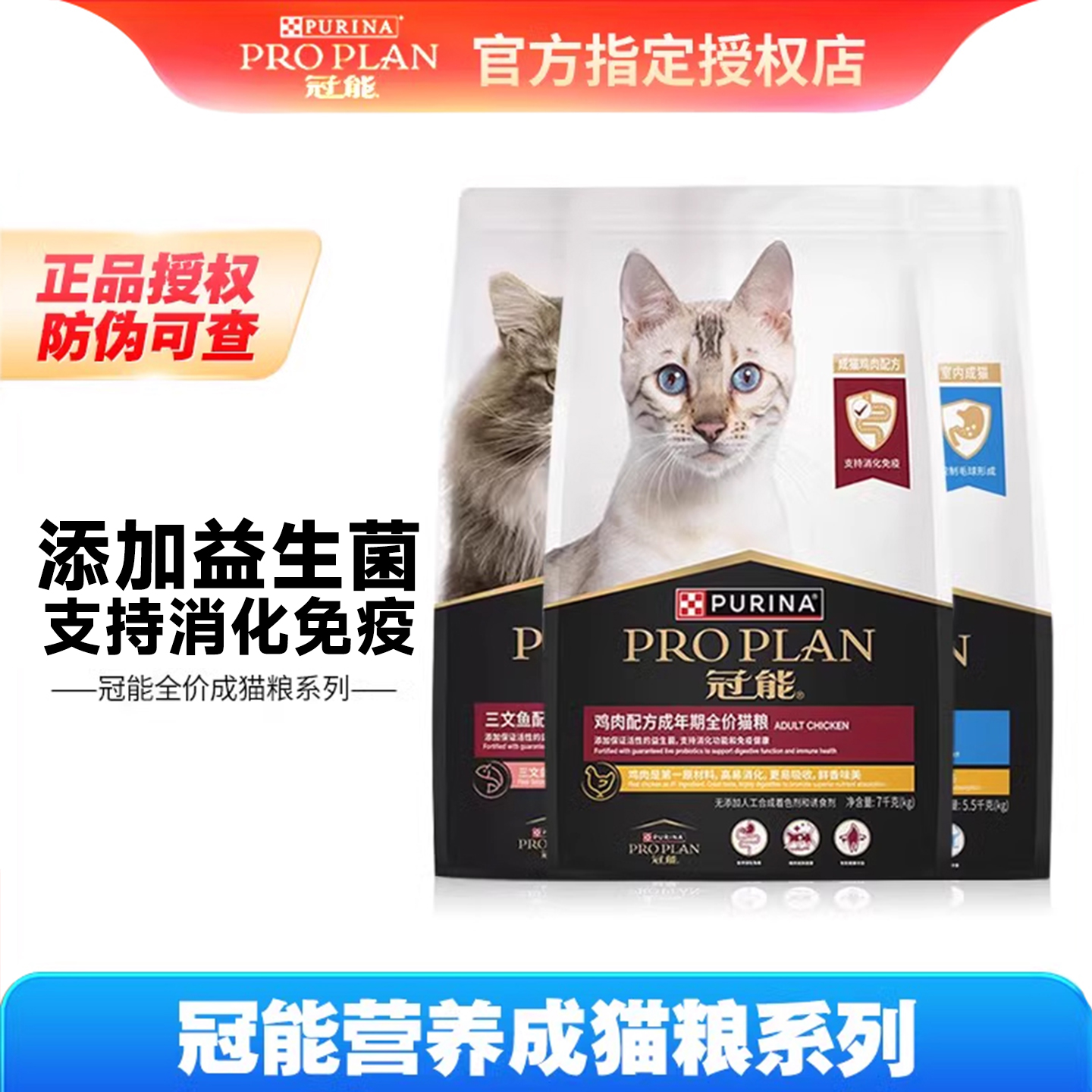 冠能猫粮三文鱼美毛营养室内