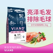 Weiyou cá biển sâu thức ăn cho mèo trẻ gấp 1,5kg tai Anh lớp mèo ngắn thức ăn chính mèo hữu cơ thức ăn cho cá - Cat Staples