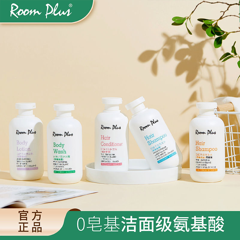 plusroom身体乳(roomplus身体乳怎么样) plusroom身体乳(roomplus身体乳怎么样)