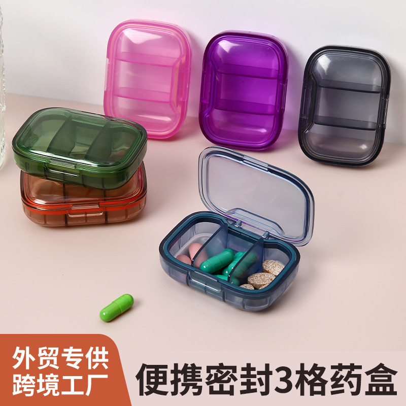 便携式迷你小药盒小号随身早中晚药品盒子3格药丸收纳分装盒现货