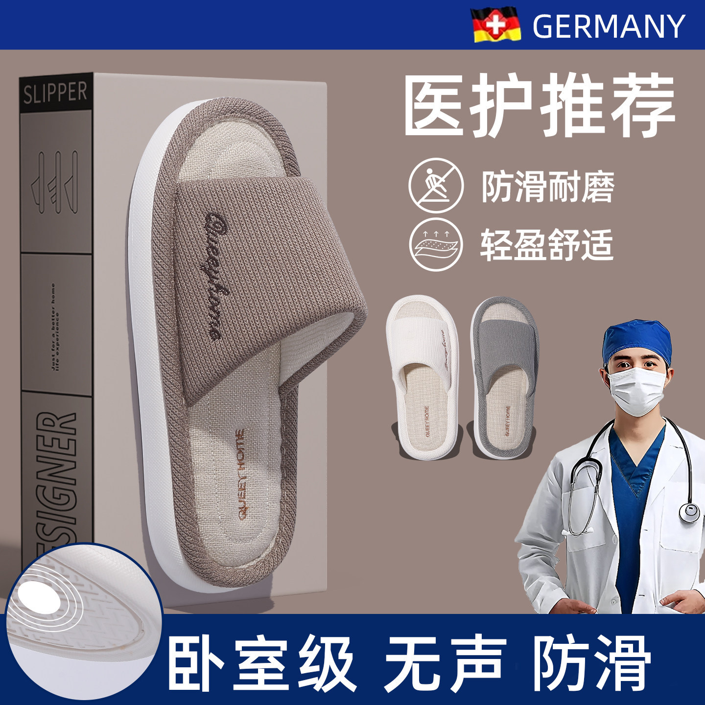医护级亚麻拖鞋男2026新款居家吸汗防滑防臭抑菌无声棉麻拖鞋四季