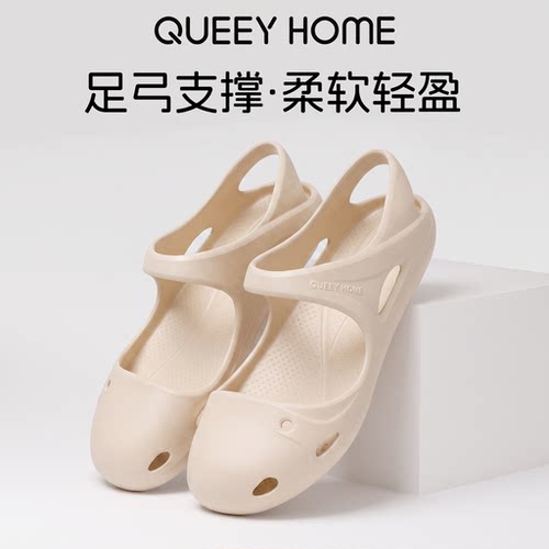 足弓支撑瑜伽凉鞋女夏溯溪沙滩