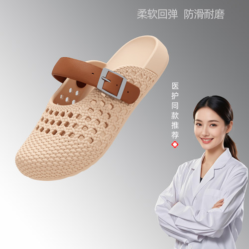 医护级勃肯拖鞋女款夏季EVA透气