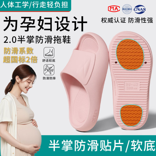 孕妇防滑拖鞋女夏季2026新款室内