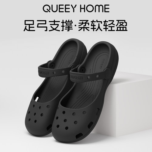 足弓支撑洞洞鞋女夏季2026新款