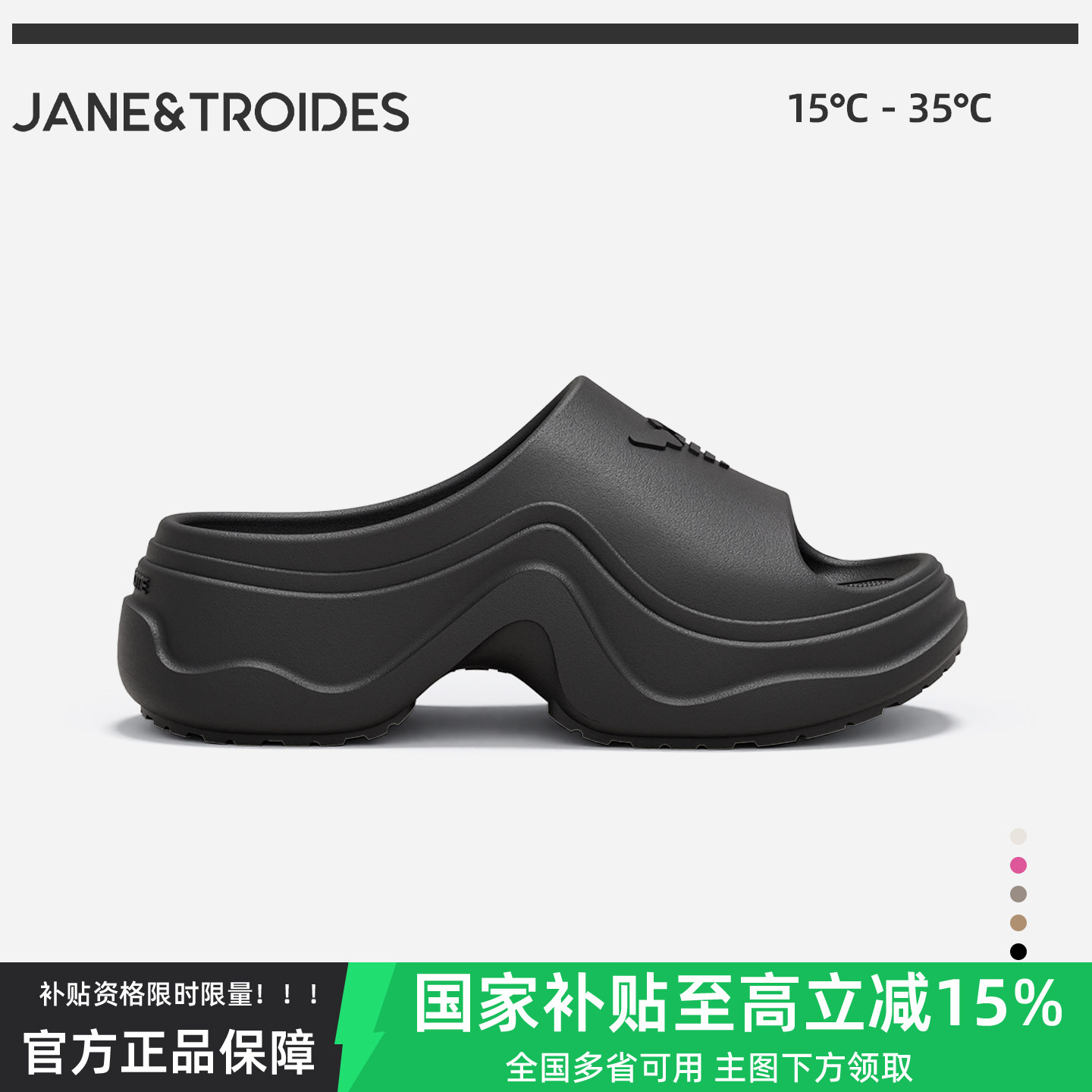 国补厚底拖鞋女士2025新款夏季居家室内静音浴室防滑踩屎感外穿鞋,居家布艺,居家凉拖/凉鞋,淘宝优惠券,粉丝福利购,淘宝优惠卷