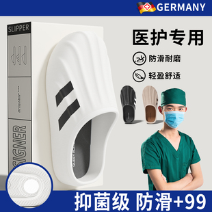 医用手术室拖鞋女款夏季外穿2026新款防滑防臭防水医护专用凉拖男
