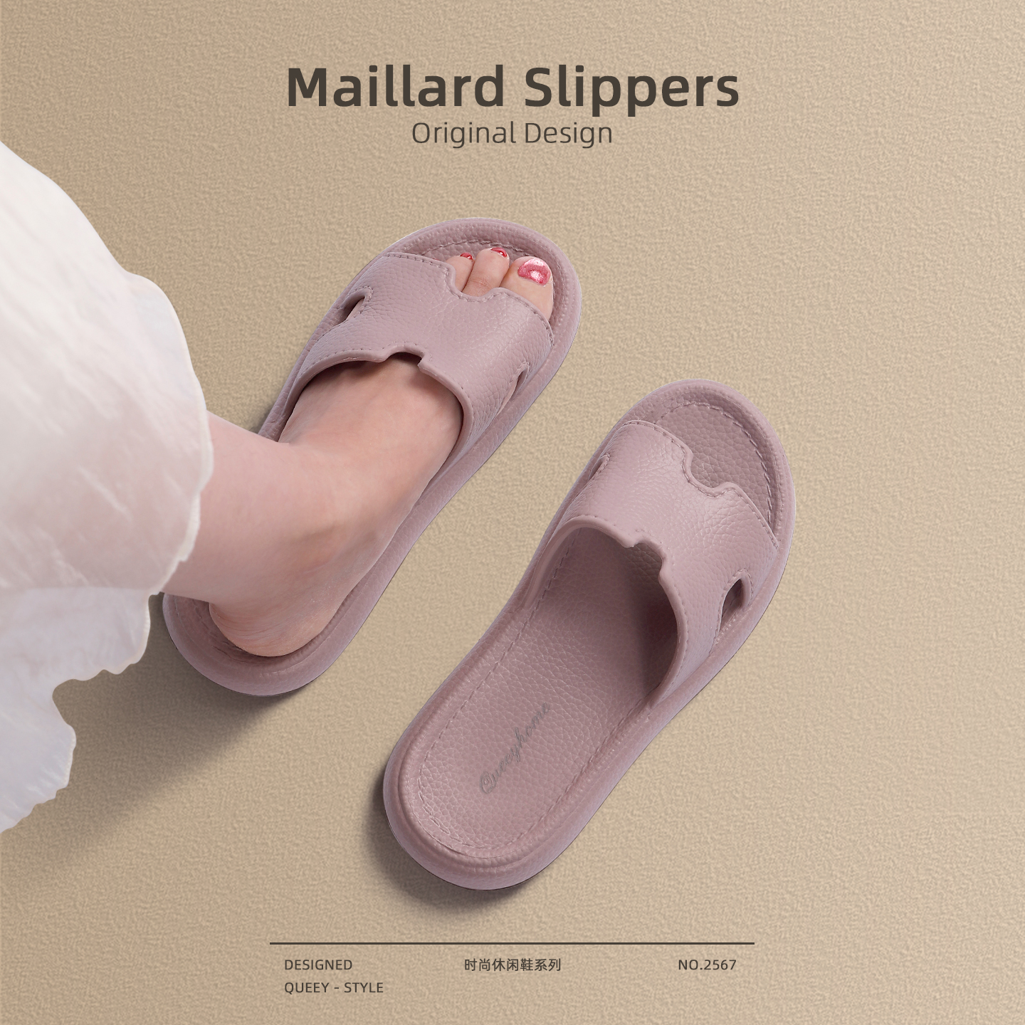 拖鞋女夏季2025新款居家室内