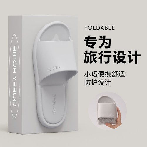 便携舒适防滑软底情侣旅行凉拖鞋