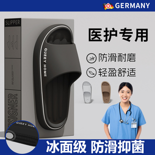 女拖鞋 eva防滑防臭抗菌2025新款 夏居家 男医护士凉拖鞋 医护级拖鞋