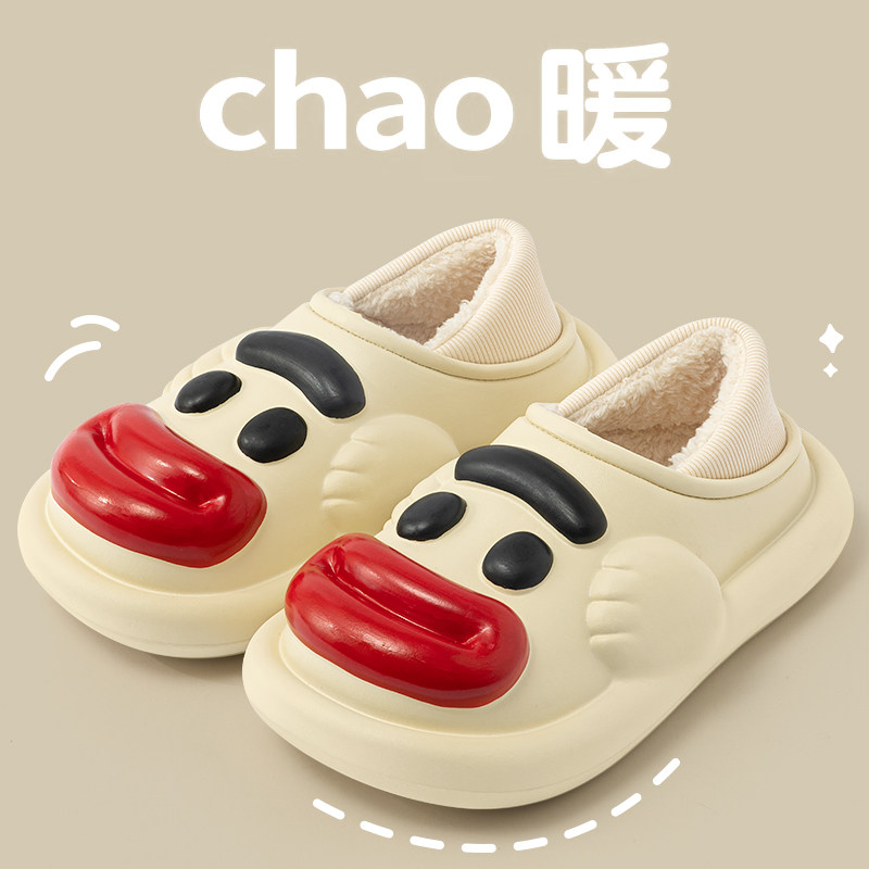 香肠嘴棉拖女冬季室内居家防滑情侣家用加绒防水保暖包跟棉鞋男冬,居家布艺,居家棉拖/棉鞋,淘宝优惠券,粉丝福利购,淘宝优惠卷