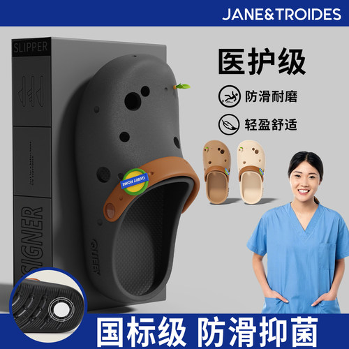 医用手术室拖鞋女夏2026新款外穿