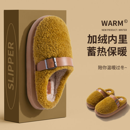 踩屎感毛绒棉拖鞋女士秋冬季