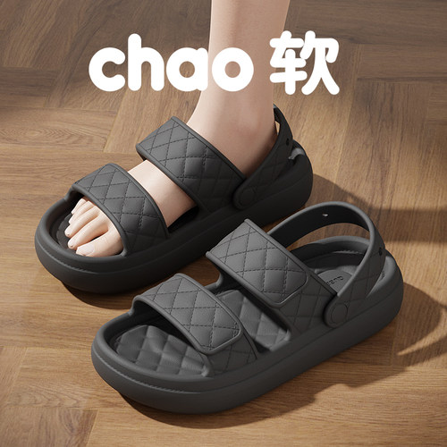 EVA凉拖鞋女士夏季简约舒适户外