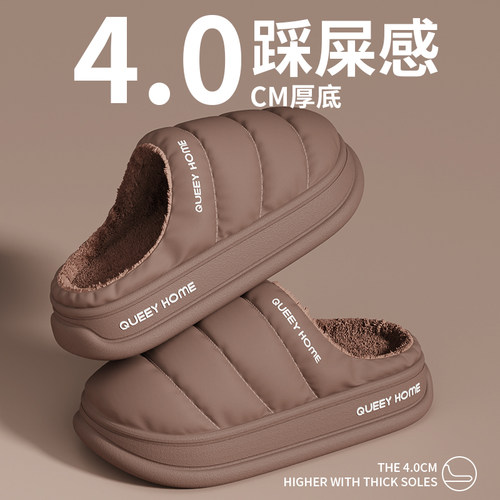 居家防水棉拖鞋男冬季