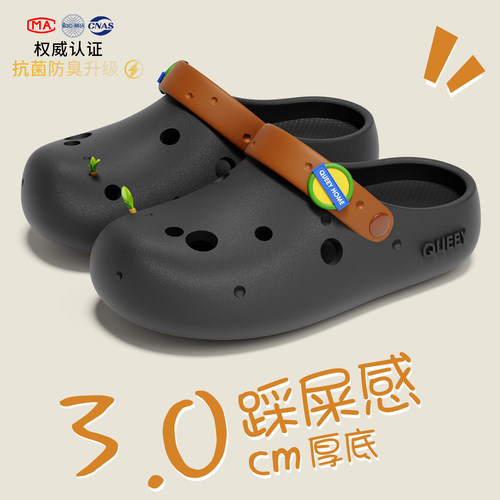 踩屎感洞洞鞋男士新款夏季外穿