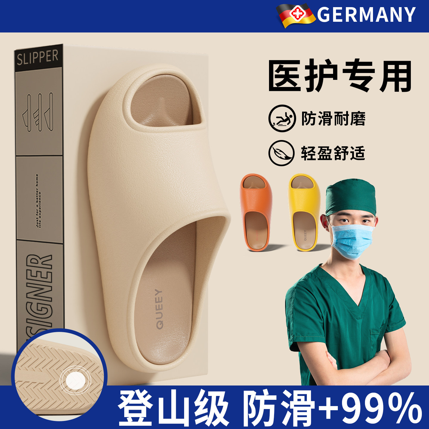 医用手术室拖鞋女士2026新款夏季室内防臭抑菌防滑静音eva凉拖男