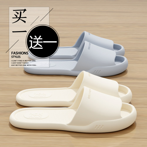 eva拖鞋女夏季新款室内