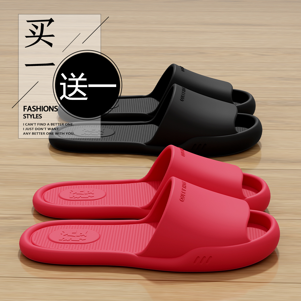 拖鞋女士夏季eva室内不臭脚