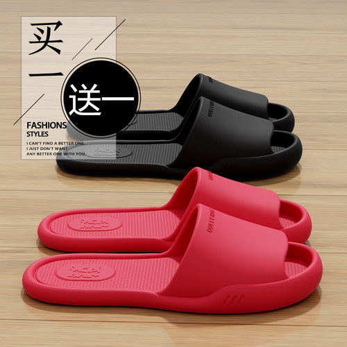 拖鞋女士夏季eva室内不臭脚