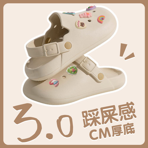 情侣eva包头防滑凉拖鞋