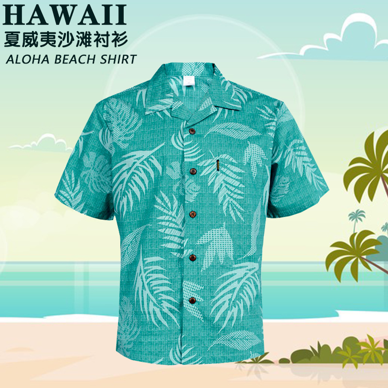 棕榈浪夏威夷度假男士衬衣纯棉