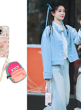 lizardhill 白鹿同款兔子适用苹果16手机壳17pro新款iphone15promax女生14pro斜挎背带13零钱包带挂绳超好看