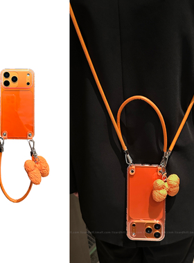 lizardhill 高级感橙色渐变适用苹果17promax手机壳新款16pro女iphone15防摔14pro斜挎可背带挂绳13小众特别
