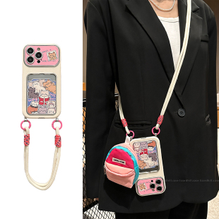 韩系可爱卡通适用苹果16手机壳新款 lizardhill iphone15promax女14pro卡包13斜挎背带零钱包带挂绳高级感小众