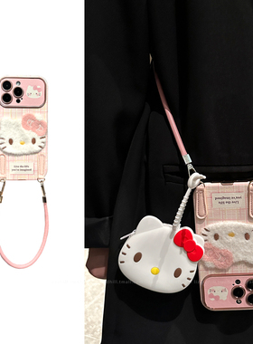 lizardhill 小众少女心适用苹果16手机壳17pro新款iphone15promax秋冬零钱包14pro斜挎背带挂绳13独特不撞款