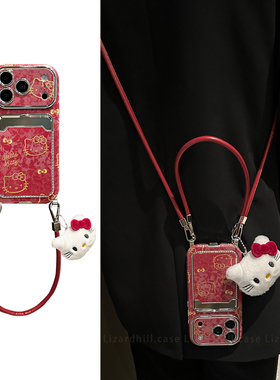 lizardhill 新年红色kt适用苹果17promax手机壳新款女16pro斜挎可背带挂绳iphone15全包防摔14pro超好看过年