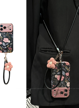 lizardhill 秋冬天花朵适用苹果17promax手机壳新款16pro女iphone15斜挎可背带挂绳14pro全包13超好看软套