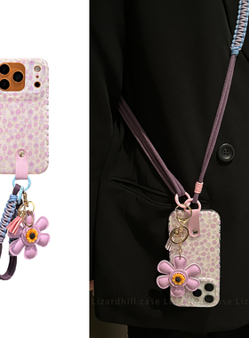 lizardhill 小清新紫色碎花适用苹果17promax手机壳新款iphone16pro女15pro斜挎可背带挂绳14全包防摔13小众