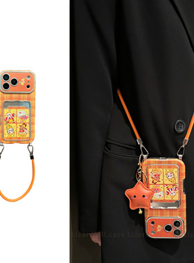 lizardhill 超好看橙色星星人适用苹果17pro手机壳新款16全包iphone15promax女14pro斜挎可背带挂绳高级感软