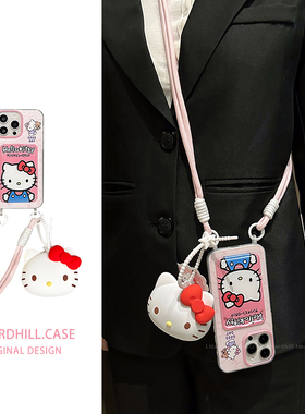 lizardhill 可爱hellokitty适用苹果16手机壳新款17Air斜挎背带挂绳iphone15promax女14小众13pro软硅胶12/11