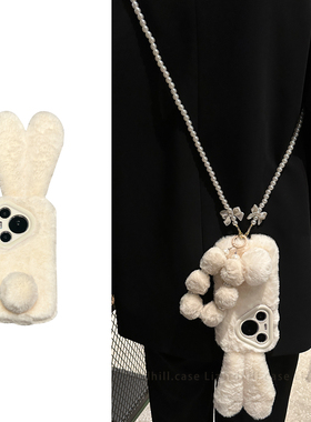 lizardhill 秋冬款毛绒兔子适用华为pura70手机壳新款mate70pro+女斜挎可背带挂绳mate60pro链条Pura70Ultra