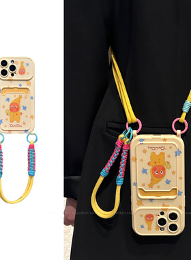 lizardhill 夏日可爱星星人适用苹果16手机壳新款男女iphone15promax斜挎可调节背带挂绳14pro软壳全包高级感