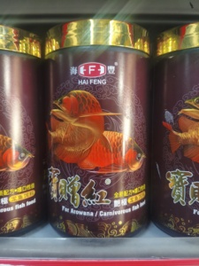 海丰宝赠红龙鱼饲料鱼食颗粒大型观赏鱼粮增红红龙鱼饲料包邮