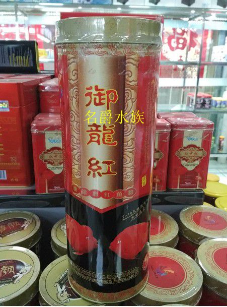 平湖德利御龙金装饲料增色鹦鹉鱼
