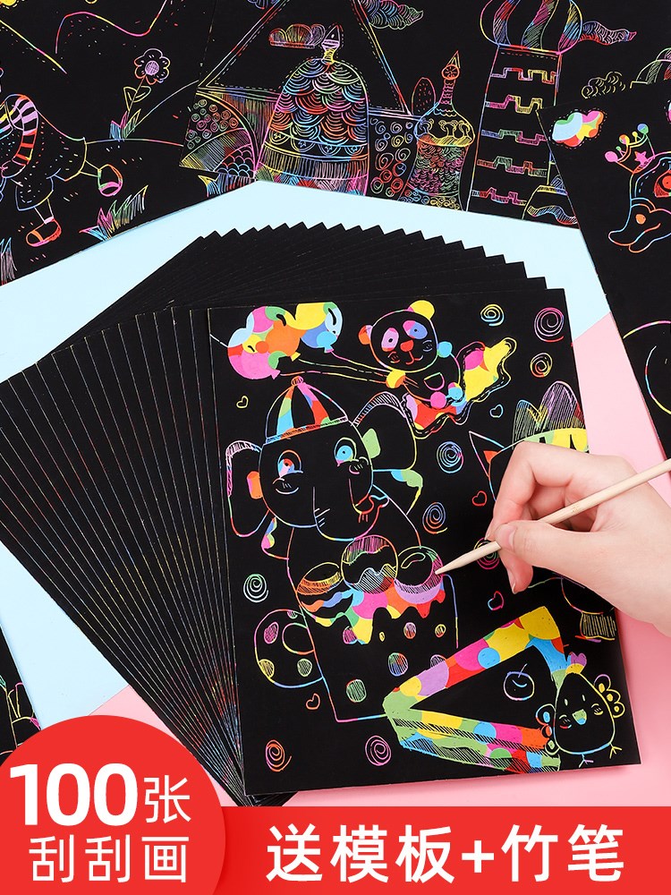 刮画纸炫彩a4刮刮画沙画纸学生儿童彩色8k4开单色刮蜡画美术涂鸦
